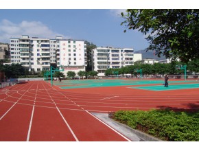 武隆中學 運動場