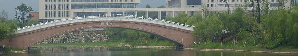 重慶師范大學(xué) 